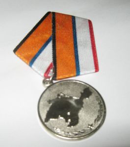 Медаль «За возвращение Крыма».