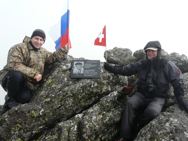Студент ИГРТ Максим Молчанов и профессор Пьер Перру на горе Дюпарков камень.