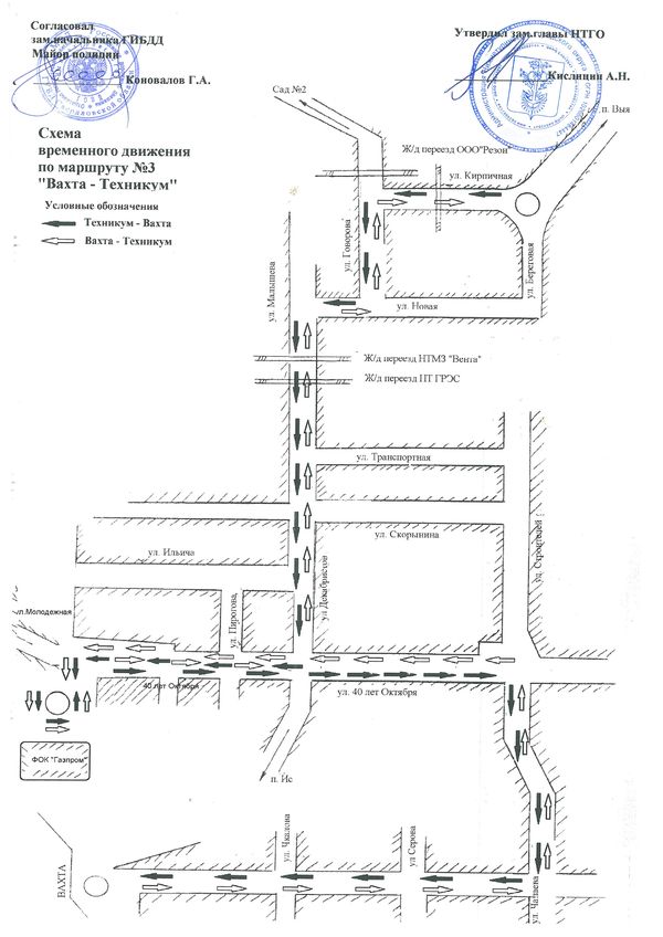 На период закрытия улицы было решено организовать движение автобусов маршрута №3 по следующей схеме