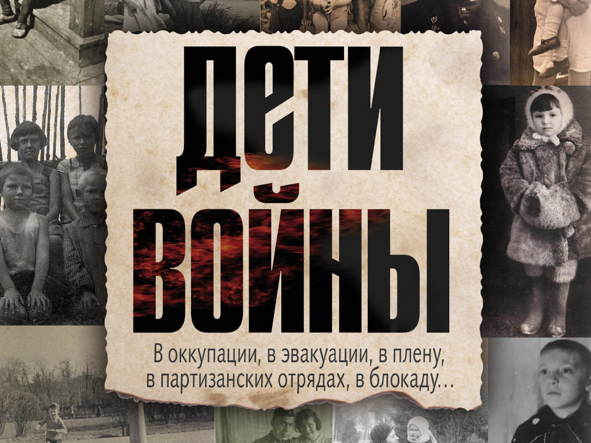 Волонтёры Нижней Туры создадут книгу о «Детях войны»