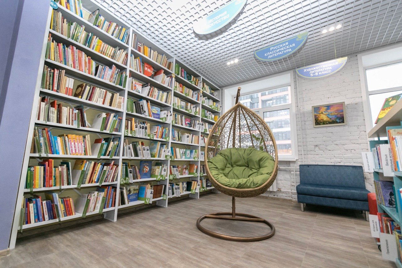 Библиотека семейного чтения Березовский Свердловская область