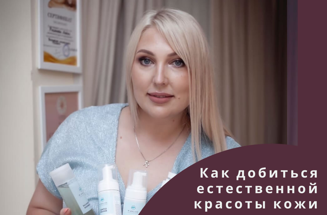 Елена Коновалова – основатель студии-SPA «Лотос» и ваш гид в уходе за телом