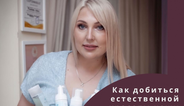 Елена Коновалова – основатель студии-SPA «Лотос» и ваш гид в уходе за телом