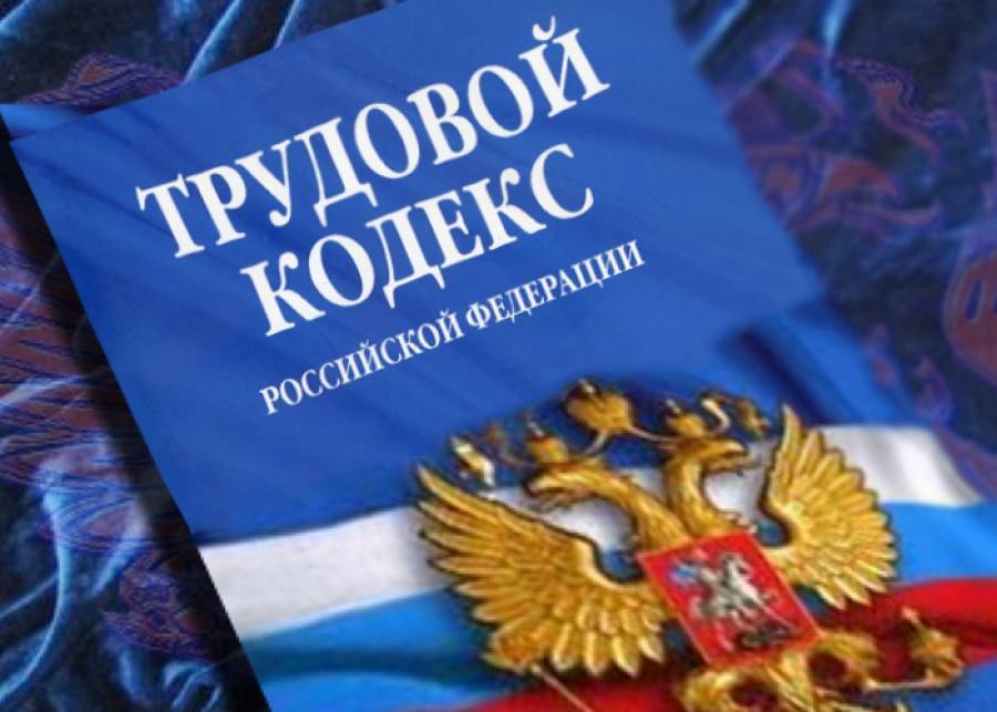 Важно: 10-дневный срок начинает течь со дня, следующего за днем заключения договора либо со дня фактического допуска работника к работе