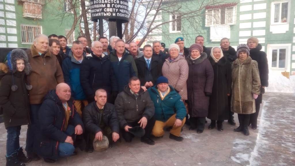 У «Черного тюльпана» прошел митинг