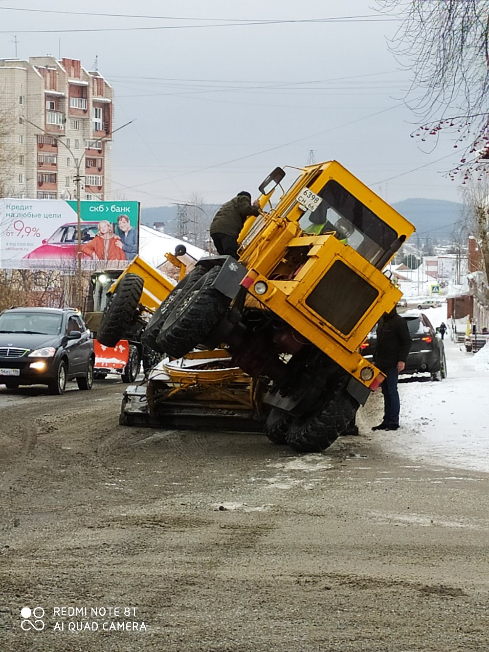 Дорожные коллизии