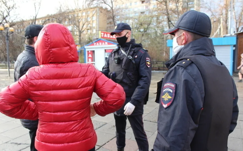 Расплата за прогулку