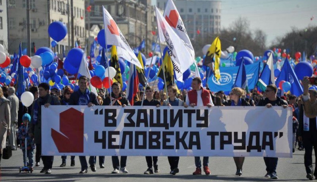 Поправки в Конституцию. Защита человека труда