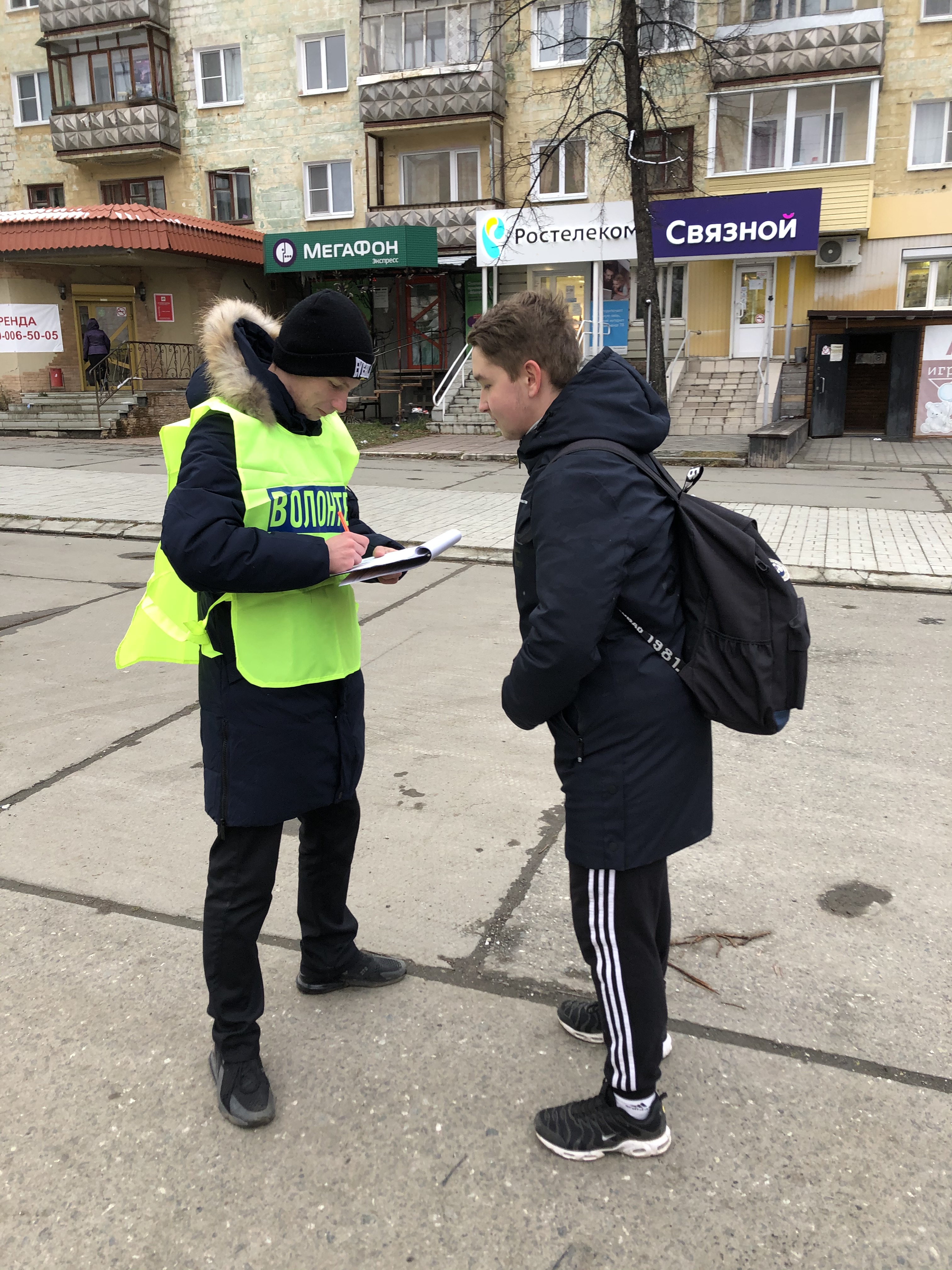 Октябрь 2019 г. Волонтеры собирают предложения нижнетуринцев, какой хотят видеть жители улицу Усошина 