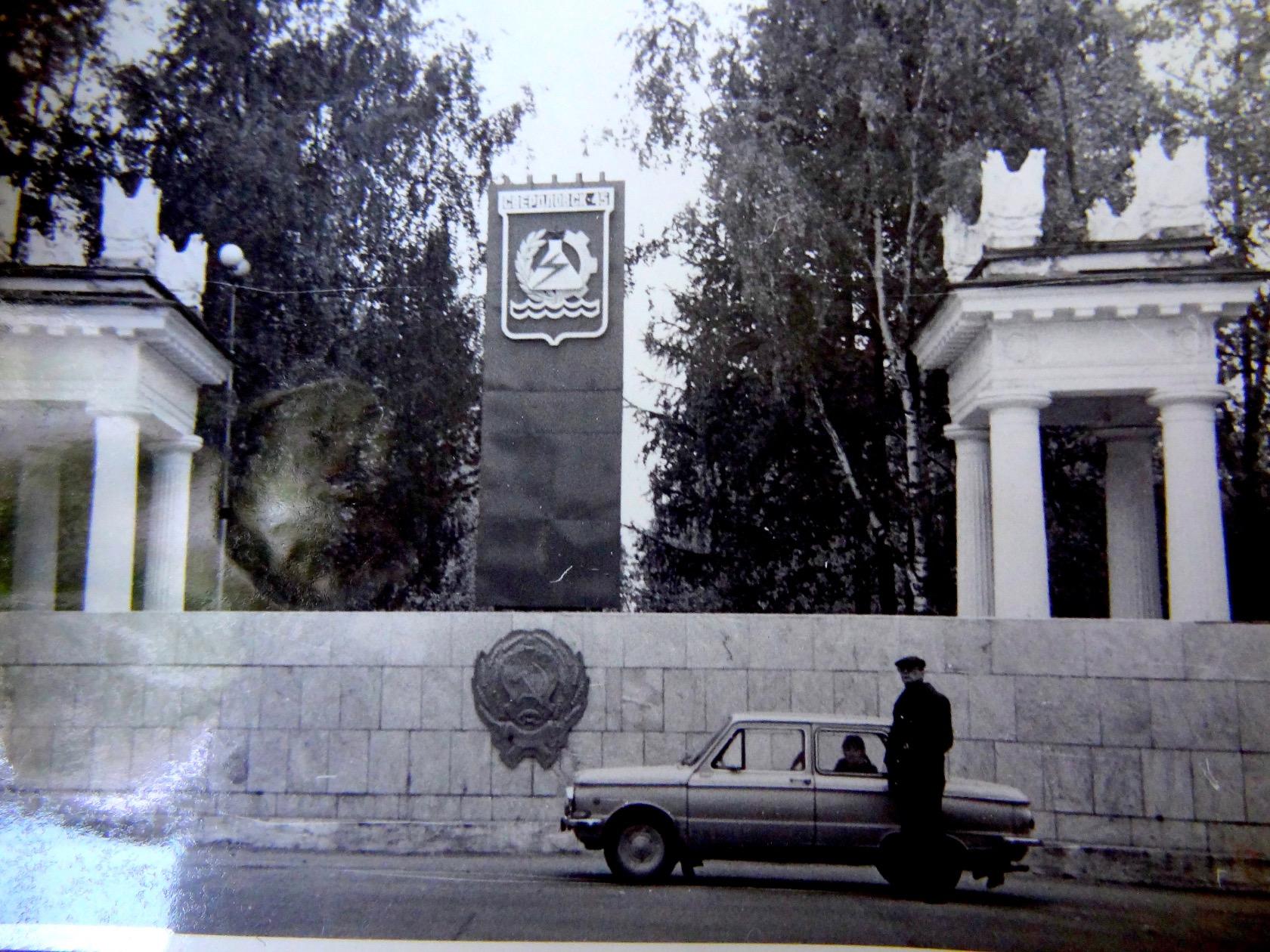 На входе в городской сквер Лесного одно время располагалась трибуна для выступлений и стела с гербом Свердовска-45. Городской сквер заложен в 1950 году. С 1961 года сквер стал носить имя Гагарина 