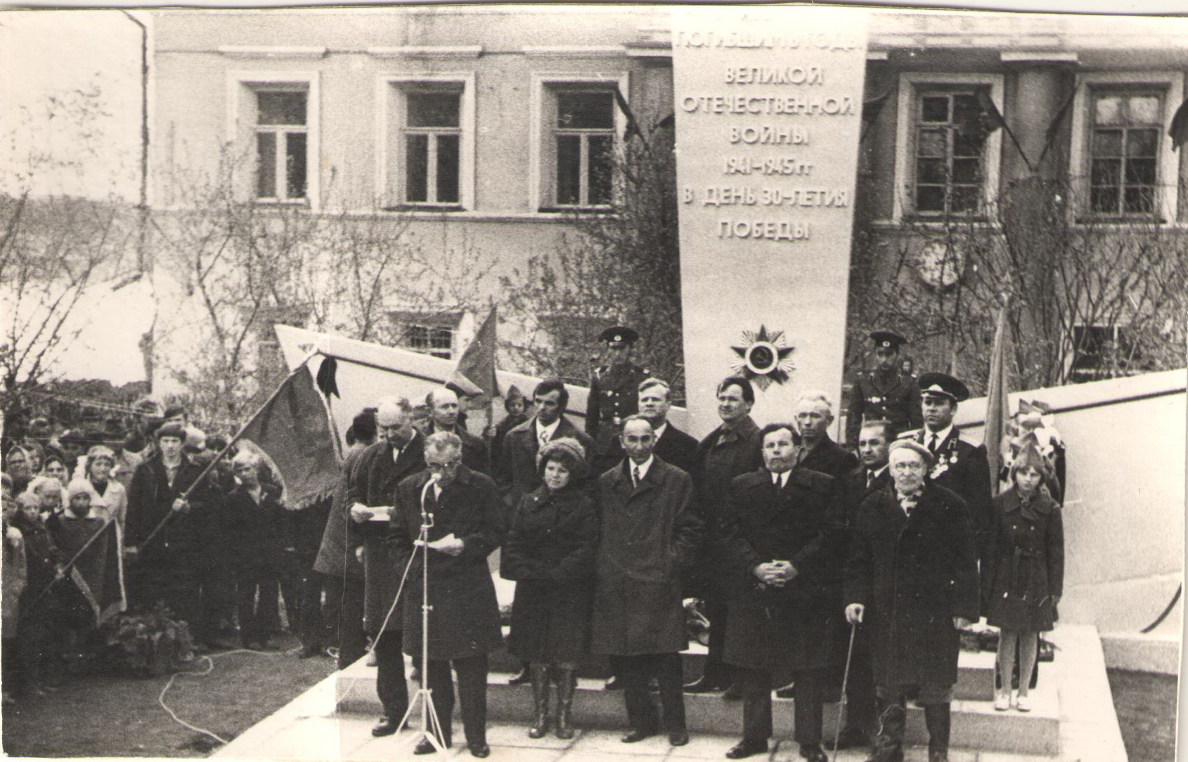 В мае 1975 года в сквере у здания заводоуправления был открыт памятник металлургам, погибшим на фронтах Великой Отечественной войны. Леонид Васильевич Предеин (в центре в первом ряду) сделал для этого очень многое 