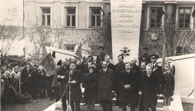 В мае 1975 года в сквере у здания заводоуправления был открыт памятник металлургам, погибшим на фронтах Великой Отечественной войны. Леонид Васильевич Предеин (в центре в первом ряду) сделал для этого очень многое 