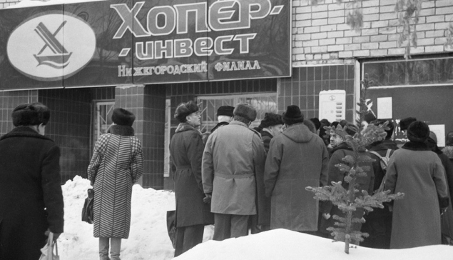 В конце 1994 – начале 1995 года вкладчики «Хопра» пытались получить свои деньги обратно, но компания объявила о прекращении выплат. На фото «Хопер-инвест», Нижегородский филиал на Ошарской улице, 1994–1995 гг. 