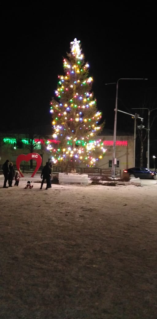 Впервые за многие годы в поселке Ис появится ледовый городок с красавицей-елкой, украшенной разноцветными огнями. Исовчане благодарят всех, кто принимает участие в новогодней стройке и создании праздничного настроения 