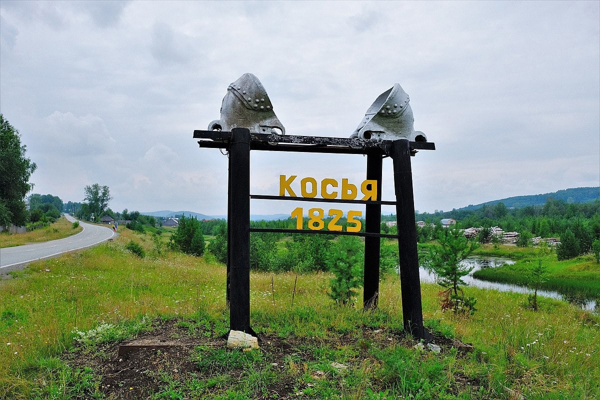 В поселке Косья пройдет совещание по развитию туристического кластера 