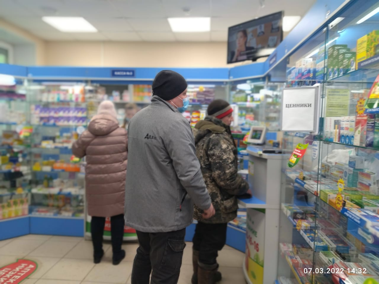 7 марта днем мы зашли в несколько аптек в Нижней Туре. Очередей мы не увидели. Провизоры отмечают, что за последние несколько дней цены на определенные лекарства подросли. Но резкого скачка нет. Снимок сделан 7 марта в 14:32