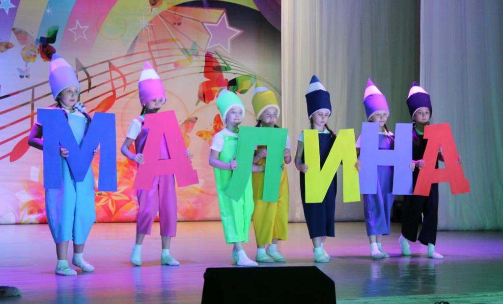  В 2021 году младший хореографический коллектив «Малина» занял в Екатеринбурге в рамках Всероссийского хореографического конкурса «Караван надежд» первое место в номинации «Народный стилизованный танец группы»