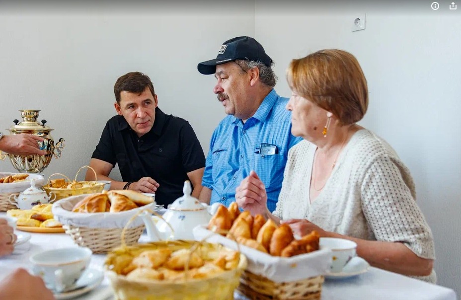 Семья сотрудников