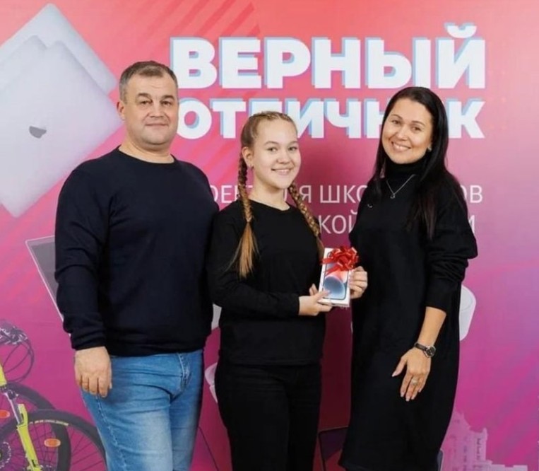 Лиза Калугина с родителями на награждении в телекомпании ОТВ