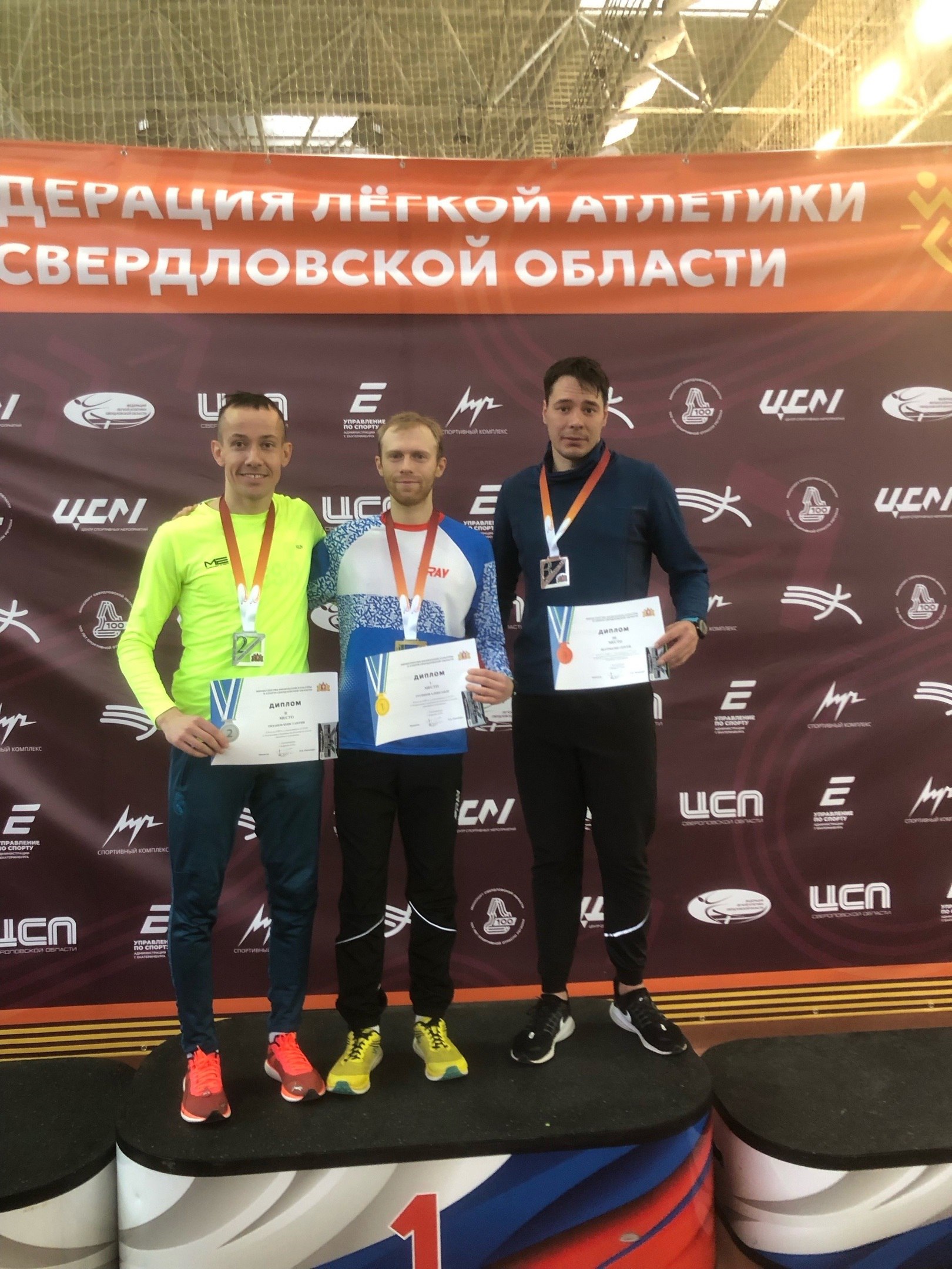 Награждение победителя и призеров на дистанции 5000 метров. Константин Рязанов (первый слева) на пьедестале почета