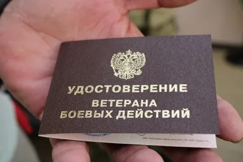 У участников СВО, согласно действующему законодательству, есть возможность взять кредитные каникулы, им и членам семей не начисляют пени за несвоевременную или не полностью внесенную плату за жилое помещение и коммунальные услуги, а также взносы на капитальный ремонт на период участия в спецоперации 