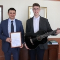 Парень с гитарой
