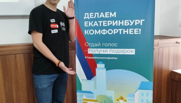 Волонтер Максим Аксенов из Екатеринбурга, который в прошлом году набрал наибольшее количество голосов в регионе – свыше 2,6 тысячи