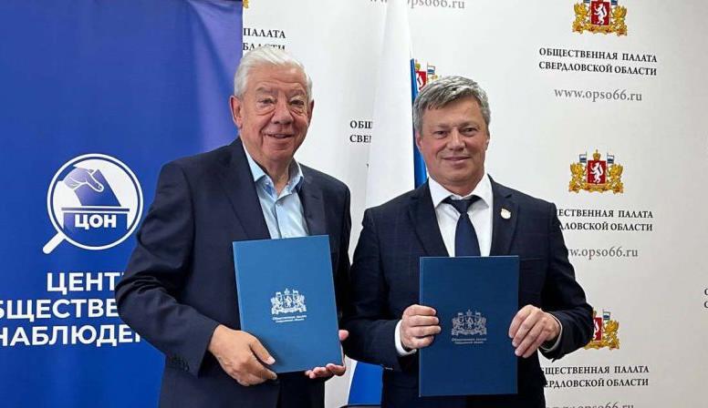 Региональная Общественная палата и ее председатель Александр Левин (слева) заключила соглашения о взаимодействии во время выборов с Федерацией профсоюзов Свердловской области и ее председателем Андреем Ветлужских