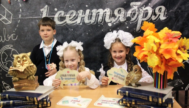 В школе № 3 в День знаний ребят встретили забавной и праздничной фотозоной. Фото Пресс-службы НТМО В школе № 3 в День знаний ребят встретили забавной и праздничной фотозоной