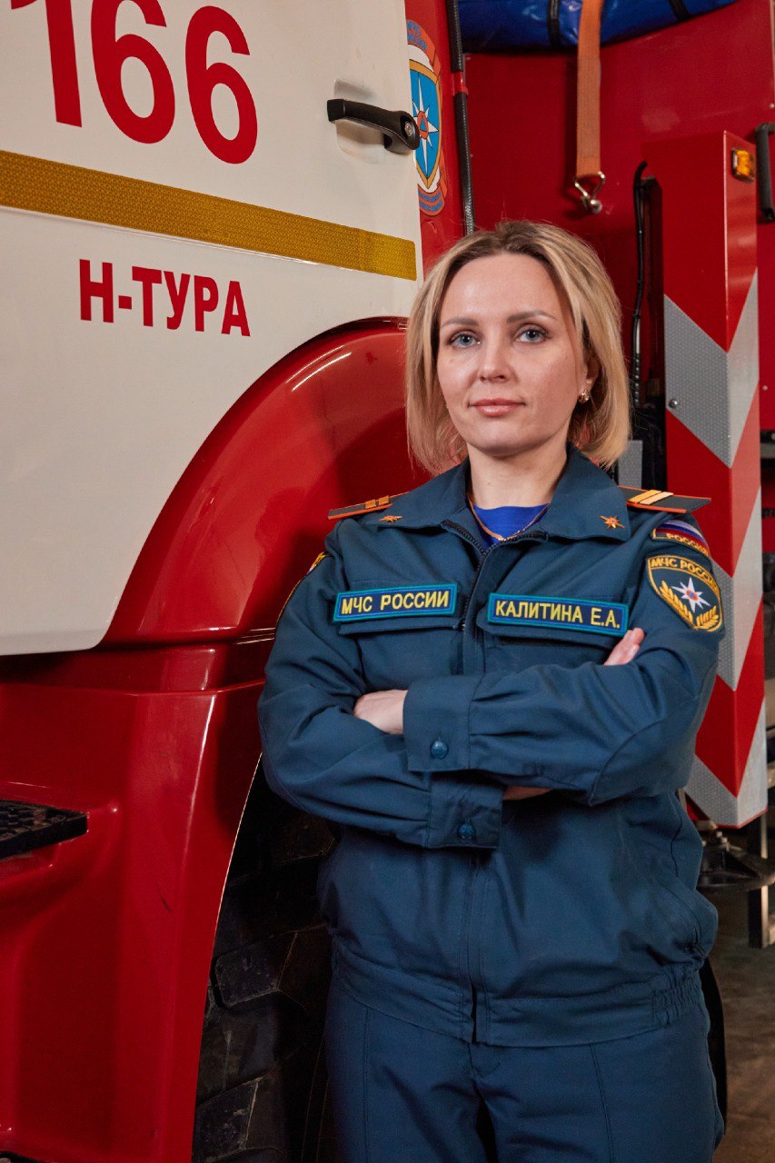 Екатерина Калитина всегда хотела помогать людям, быть востребованной, находиться в гуще событий. Зов сердца и личные качества в 2023 году привели ее в пожарную охрану на должность диспетчера 167 пожарно-спасательной части