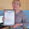Подведены итоги регионального этапа Всероссийского конкурса среди работников региональных и муниципальных библиотек
