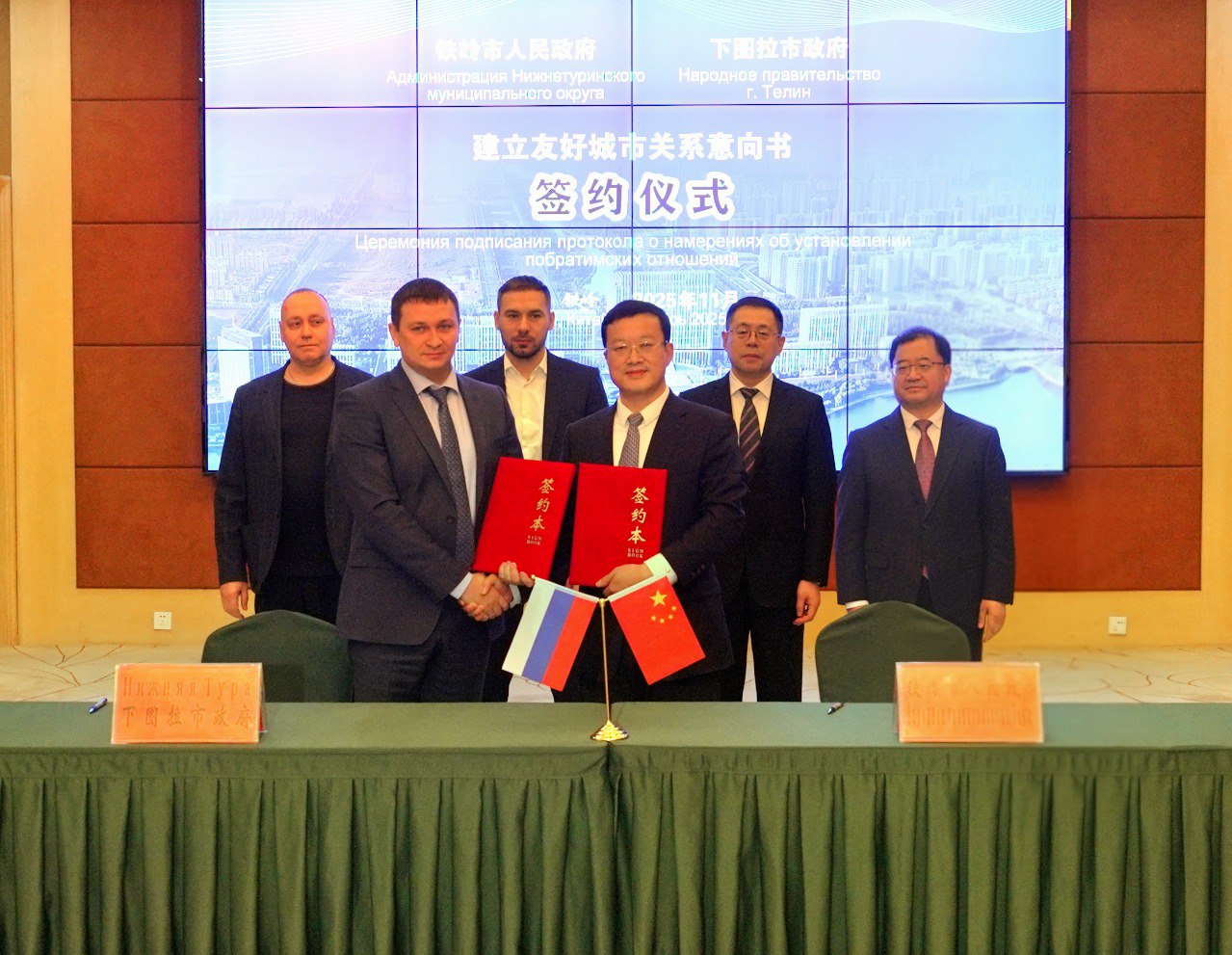 По пути сотрудничества