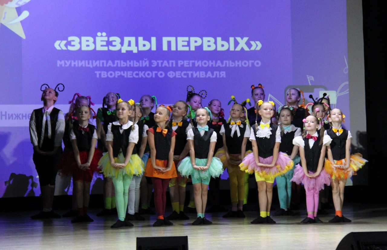 «Звезды первых» зажгли