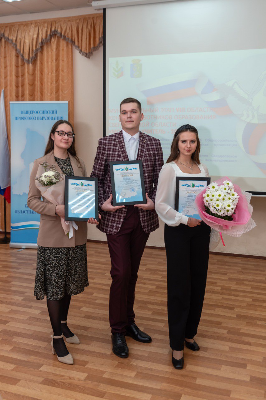 Участники конкурса: Анастасия Дунаева, Ярослав Ширяев и Юлия Алферова – именно она стала победителем и представит НТМО в областном этапе