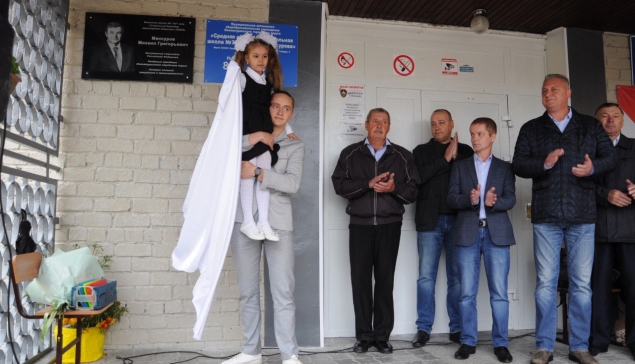 1 сентября 2022 года на торжественной линейке состоялось открытие памятной доски в честь присвоения школе имя М.Г. Мансурова