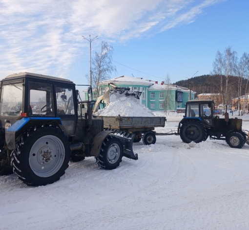 Зимняя уборка