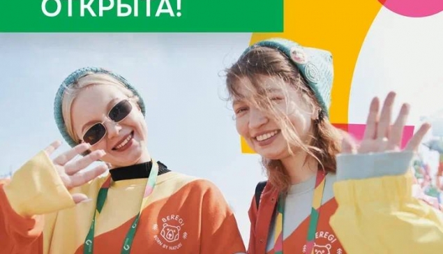 Открыта регистрация на Международный фестиваль молодёжи - 2026