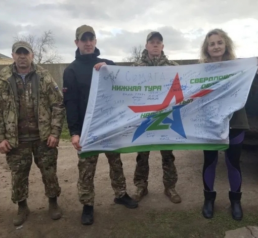 Опасная дорога