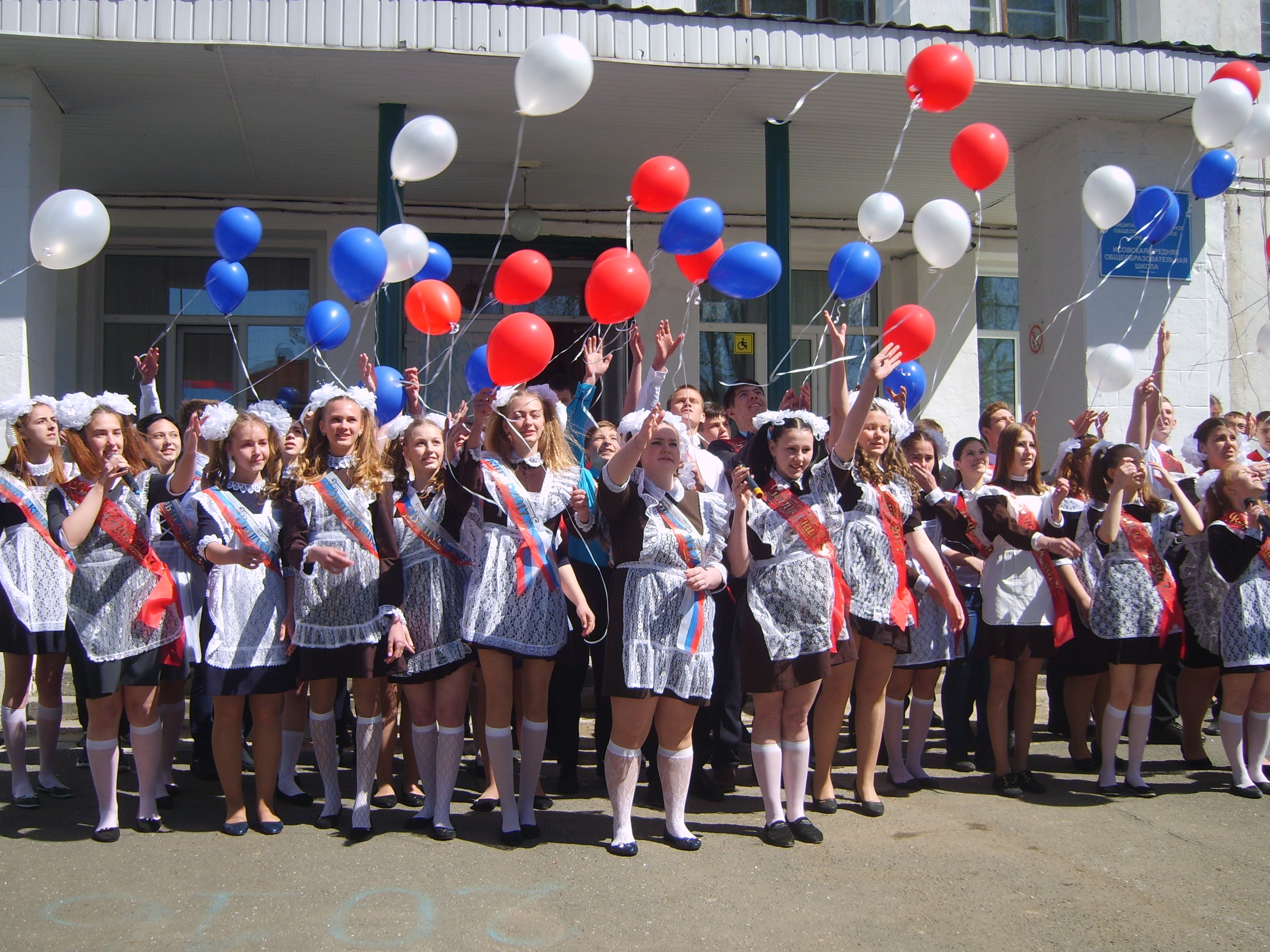 2017 год. Последний звонок прозвенел для учащихся Исовской школы