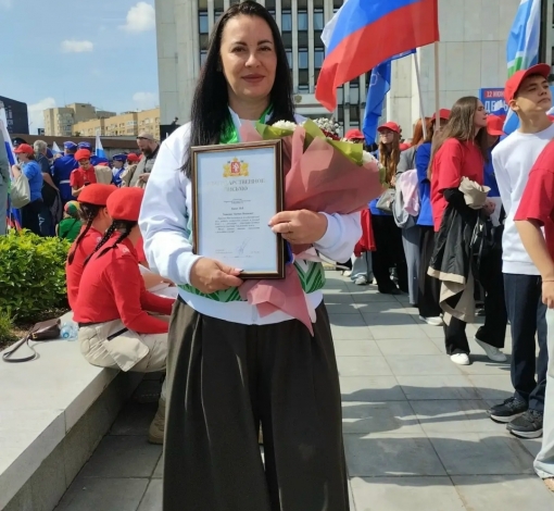 «Это общая награда»