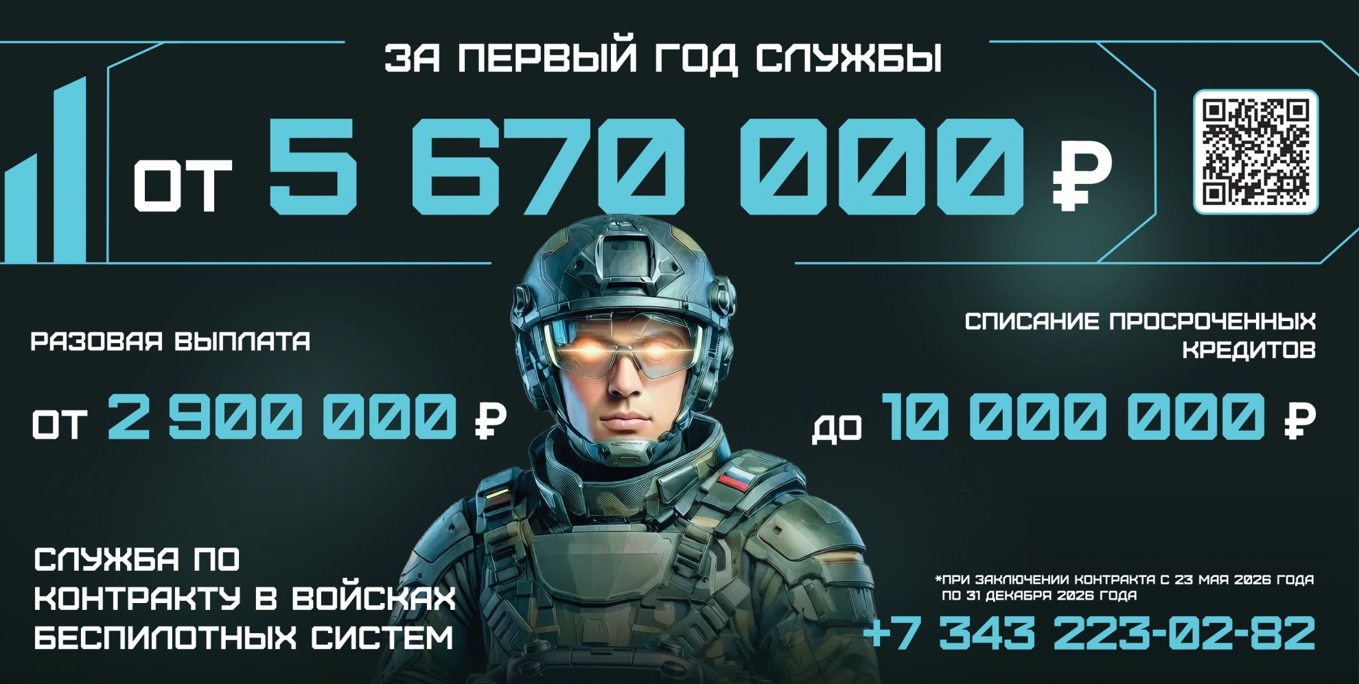 РСЯ 1140px