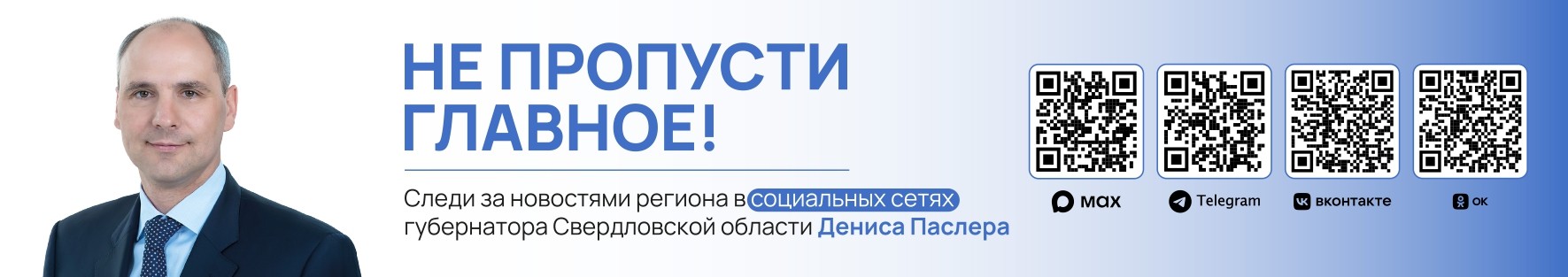 РСЯ 845px