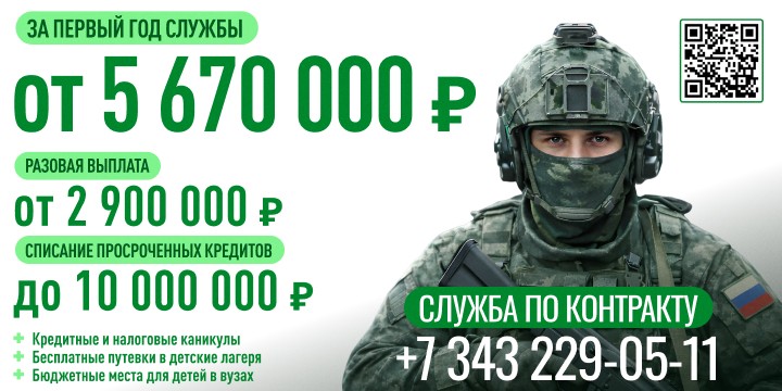 РСЯ 760px