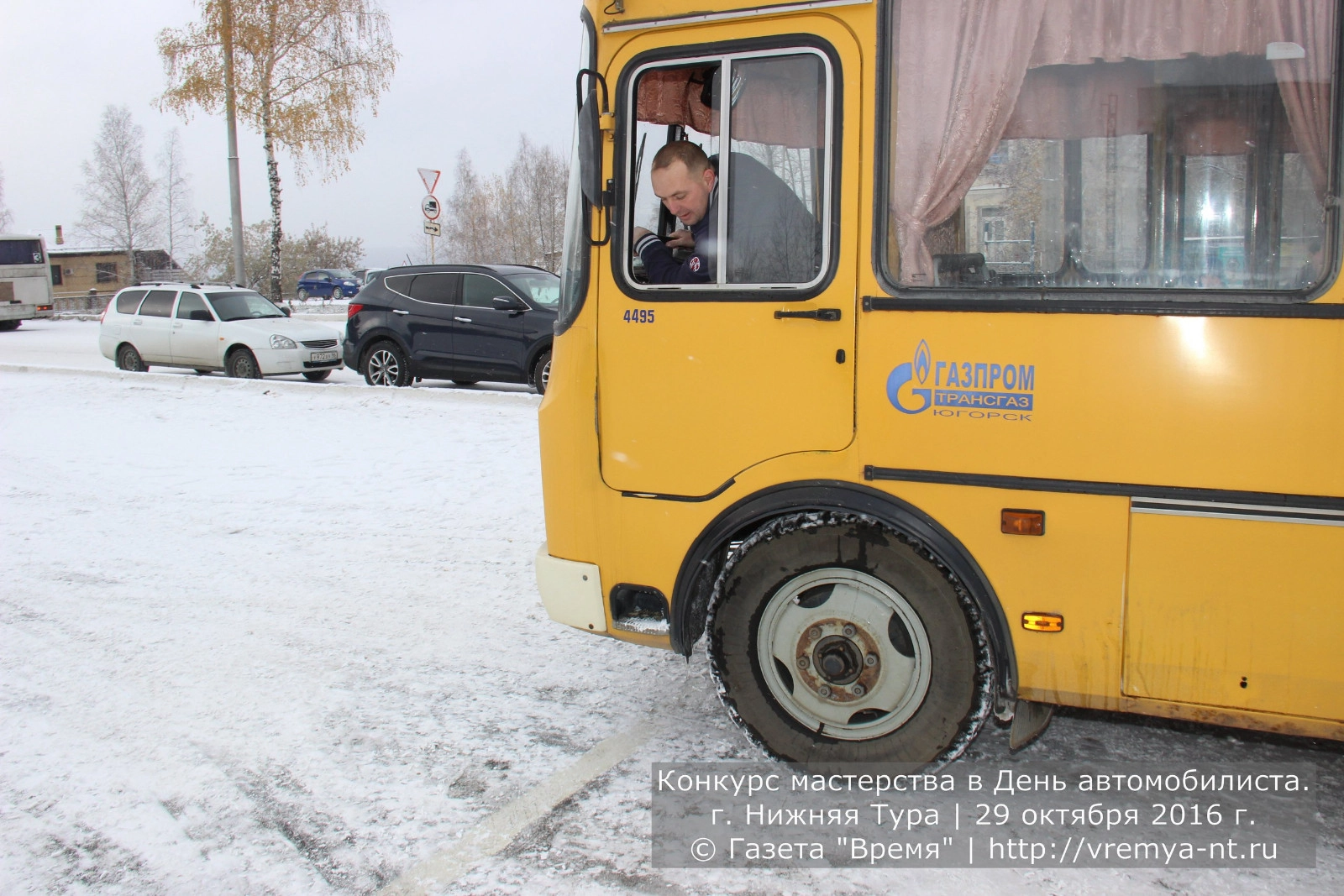 Нижнетуринские водители соревновались в мастерстве