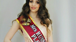 Кристина Губина из Нижней Туры стала обладательницей Гран-при конкурса «Красавица России» в Москве