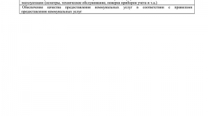 Приложение № 2  к постановлению администрации  Нижнетуринского городского округа от 30.11.2018  № 1010