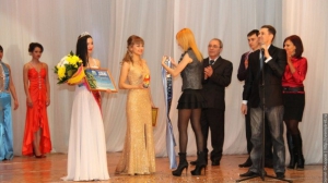 Конкурс Уральская Красавица 2011