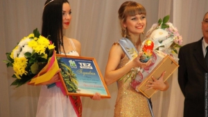 Конкурс Уральская Красавица 2011