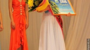 Конкурс Уральская Красавица 2011