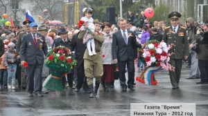 9 Мая 2012